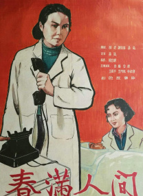 午夜电影中文字幕爱久久